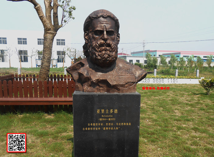 2ʿAristotle(ǰ-384ǰ322)ϣD܌W˼R˼QǹϣD܌WСW.jpg