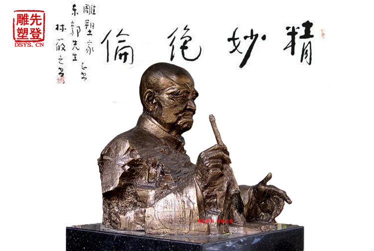 林散之21.jpg 林散之21.jpg