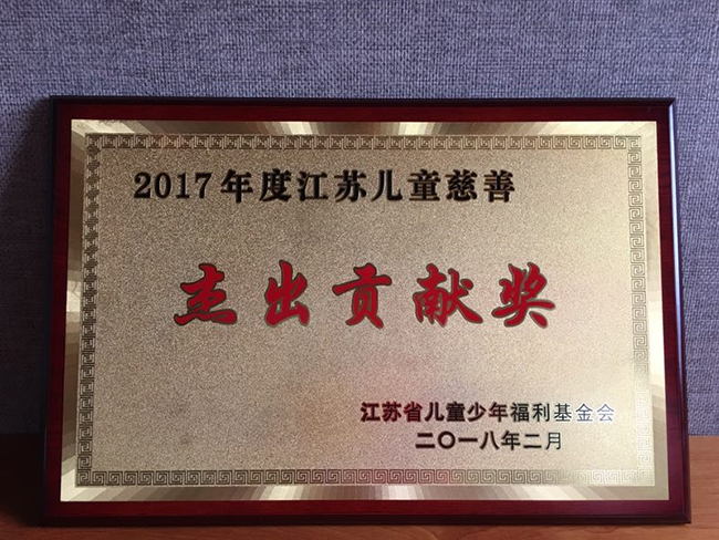 ף�R�Ͼ��ȵǵ��ܹ�˾�@�ý��K��ͯ��������ܳ�ؕ�I(xi��n)����