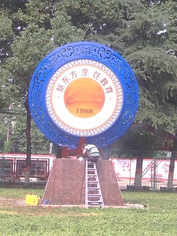 У�@���P䓵��ܱ��B(y��ng)���