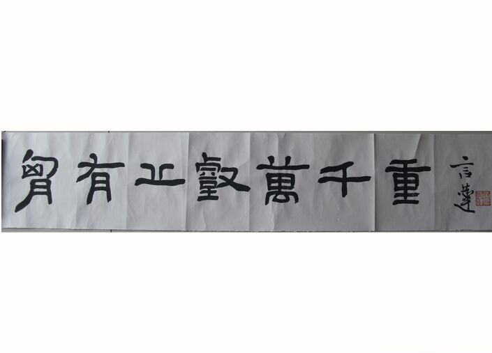 �Թ��_(d��)��(sh��)��